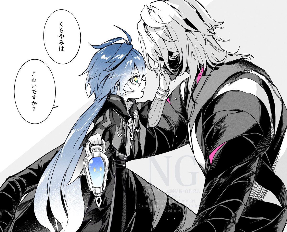 NosiimelL's tweet photo. くらやみはこわいですか？

レリンズ❤️‍🩹🕯️🍼 https://t.co/OvFsHlrprS