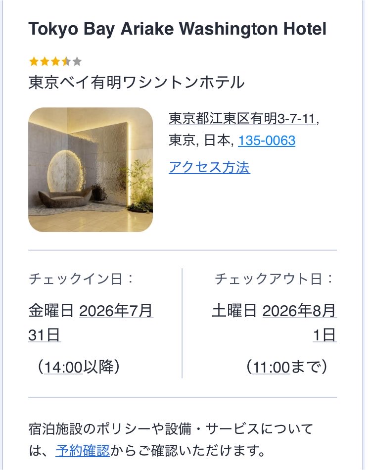 doudemoii_12's tweet photo. 8月1日から8月2日クッソ高かった… https://t.co/2DX4fpB4gC
