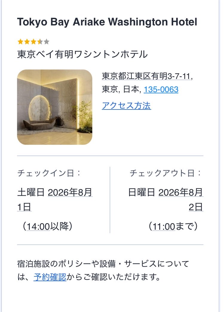 doudemoii_12's tweet photo. 8月1日から8月2日クッソ高かった… https://t.co/2DX4fpB4gC
