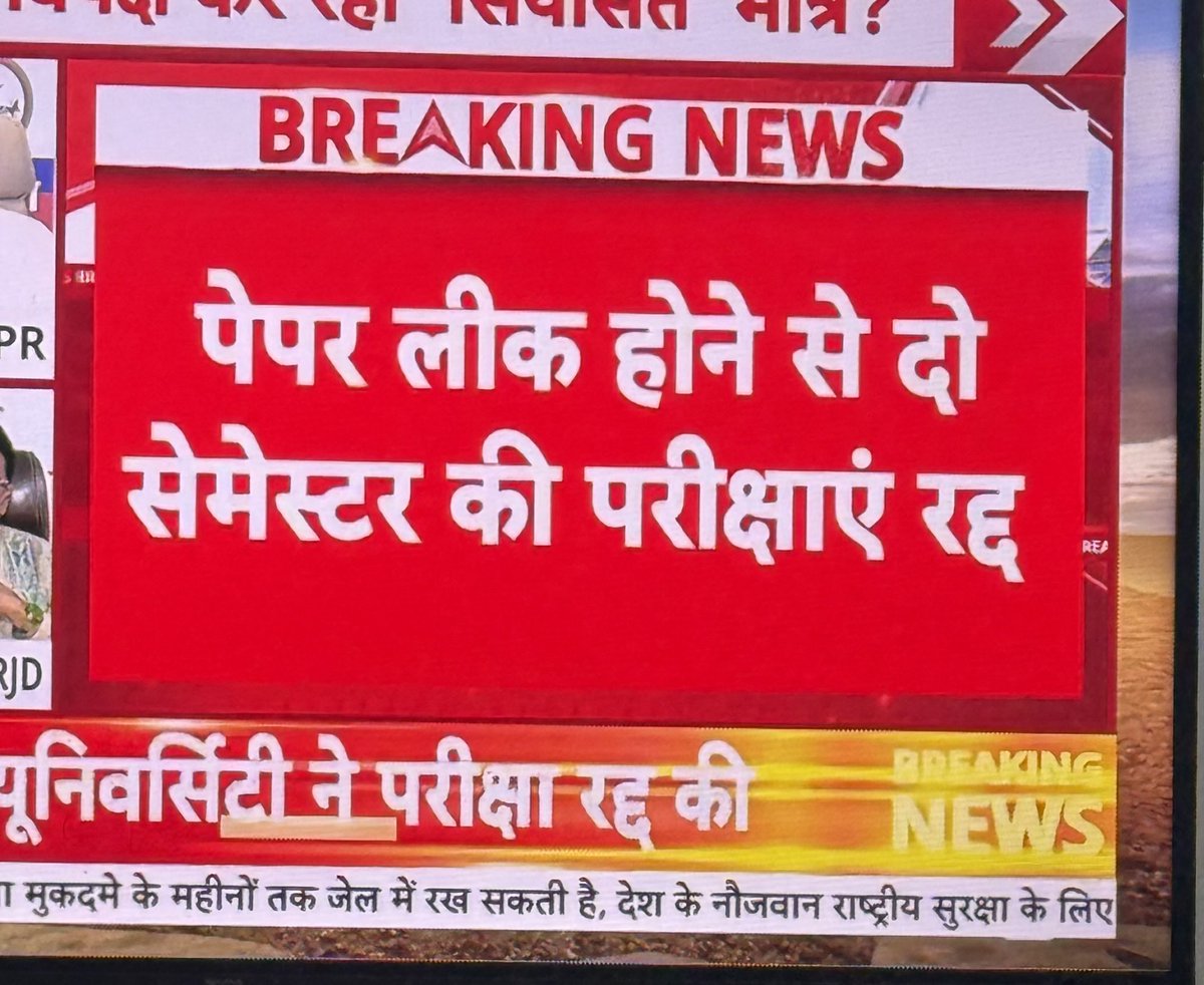 ReporterVikrant's tweet photo. अभी अभी की ताज़ा ख़बर https://t.co/yXtfaalHDk