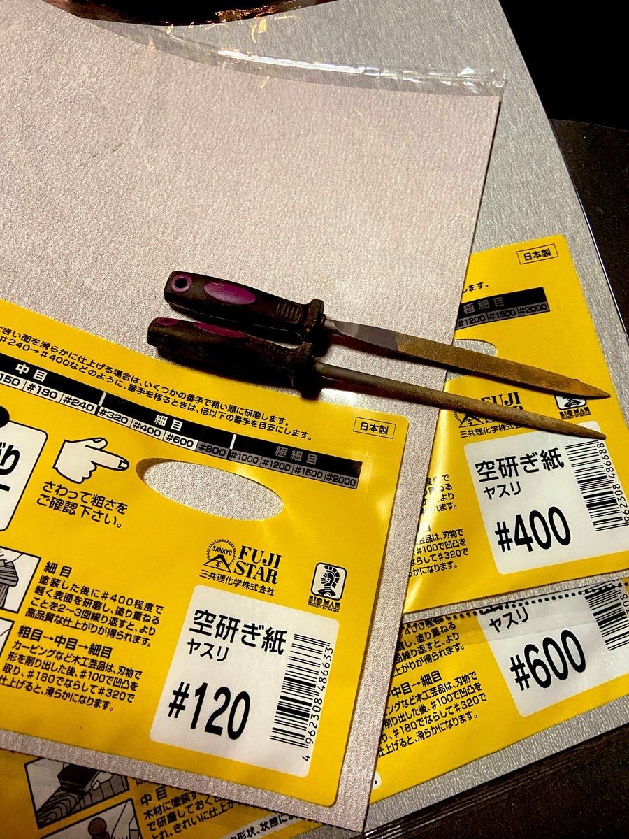 pptrbt_eddy's tweet photo. 勢いに任せて二日で魔改造を完了させてしまった…。 https://t.co/nmbuCKYLsv