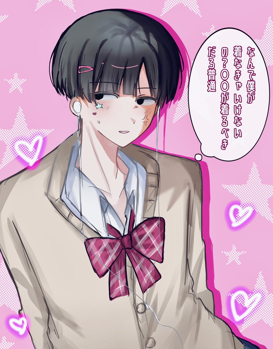 kromamesann's tweet photo. #ぎなさんに描いたよ 
ギャルハジメくんが見たかった
⚠︎女装注意です https://t.co/Z4yaBn9LcP