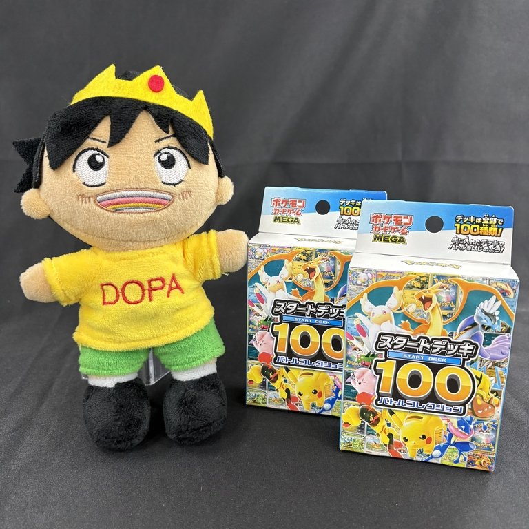 DOPA_0124's tweet photo. もっと盛り上げたいから、追加で🎁しちゃうよ‼️

もう１人にも、スタートデッキ 2BOX 🎁

・応募方法
①フォロー&amp;リポスト!!
②スタデに封入されてる好きなカードをリプライ🔥

・応募期限
7/24 16:59〆

引用RPもしてたら当選確率UP💫

#ポケカ #ポケモンカードゲーム https://t.co/MT0nTG3jOE