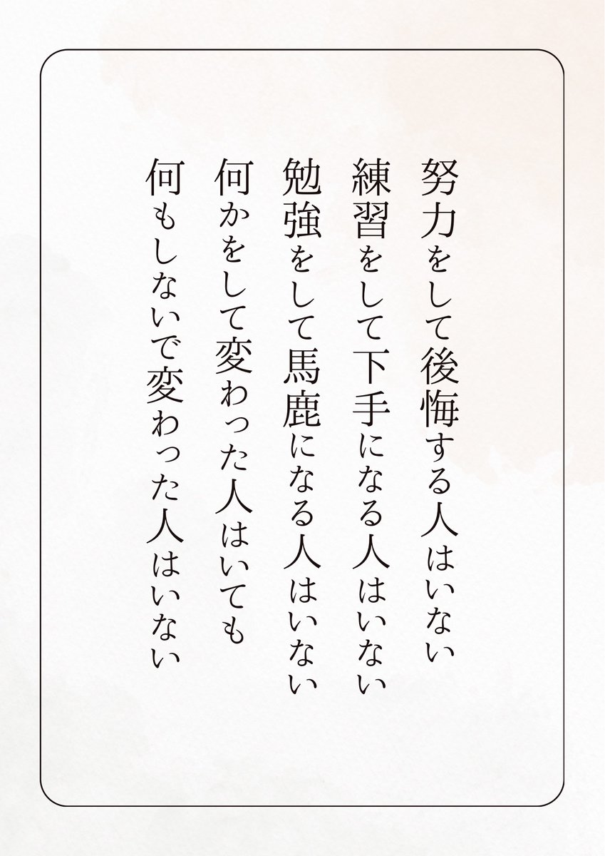 じゅんご tweet media