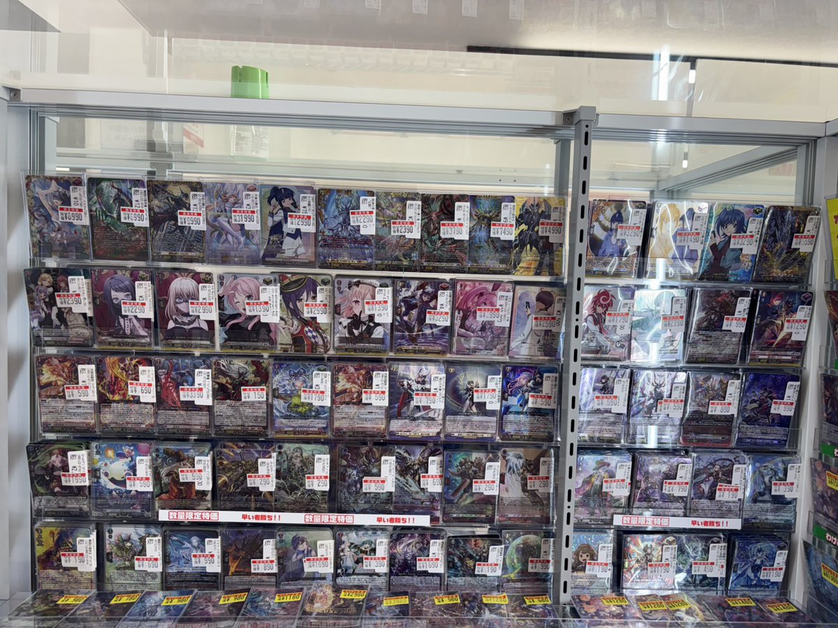 ヴァンガード特価情報 本日もご来店ありがとうございました！ 明日は