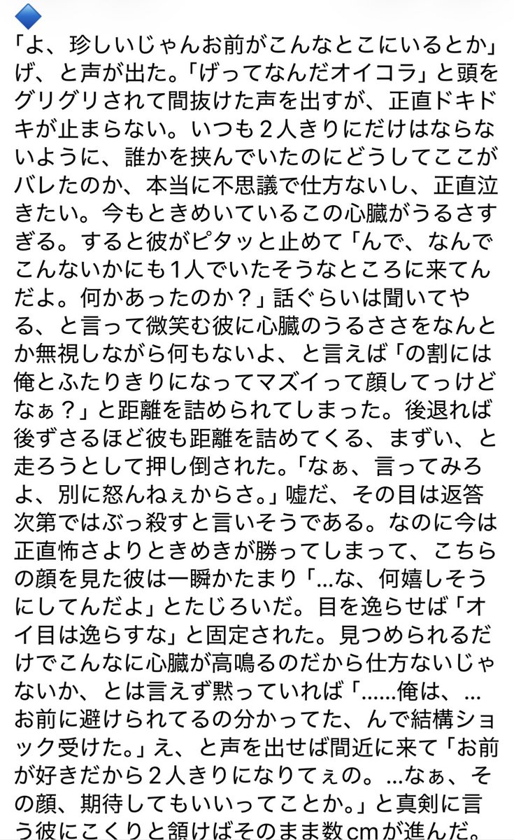 ワロル傘 tweet media