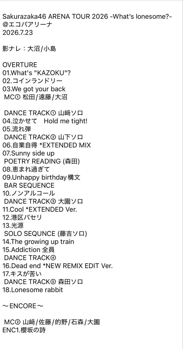 ガリバー on X: 