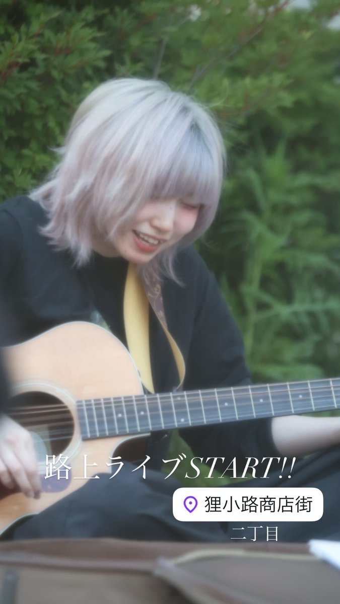 音癒 (oyu) @oyu_ame__ 札幌狸小路2丁目 路上ライブSTART!! ⌛️21:00