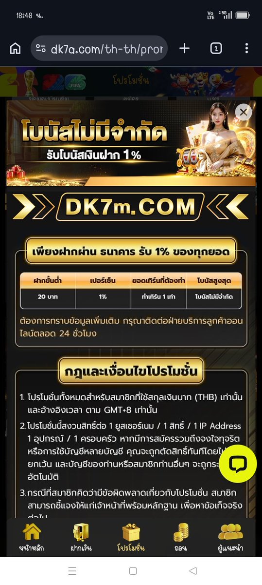 Apisara99x's tweet photo. ใครสายปั่นห้ามพลาดเลยครับช่วงนี้! ลองมาหลายเว็บ สุดท้ายมาจบที่ #DK7 บอกเลยว่าสล็อตที่เว็บนี้ แตกดีมากๆ #แตกบ่อยจนต้องบอกต่อ ทุนน้อยก็เล่นได้สบายๆ https://t.co/TZhpv9mQvF https://t.co/EurM0XlRDu