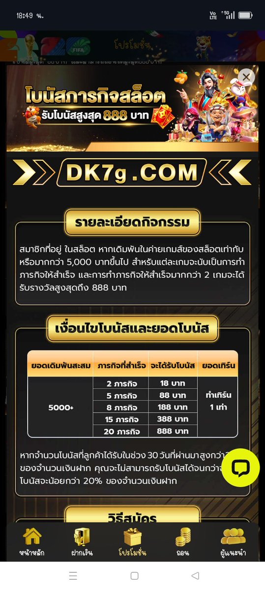 Apisara99x's tweet photo. ใครสายปั่นห้ามพลาดเลยครับช่วงนี้! ลองมาหลายเว็บ สุดท้ายมาจบที่ #DK7 บอกเลยว่าสล็อตที่เว็บนี้ แตกดีมากๆ #แตกบ่อยจนต้องบอกต่อ ทุนน้อยก็เล่นได้สบายๆ https://t.co/TZhpv9mQvF https://t.co/EurM0XlRDu
