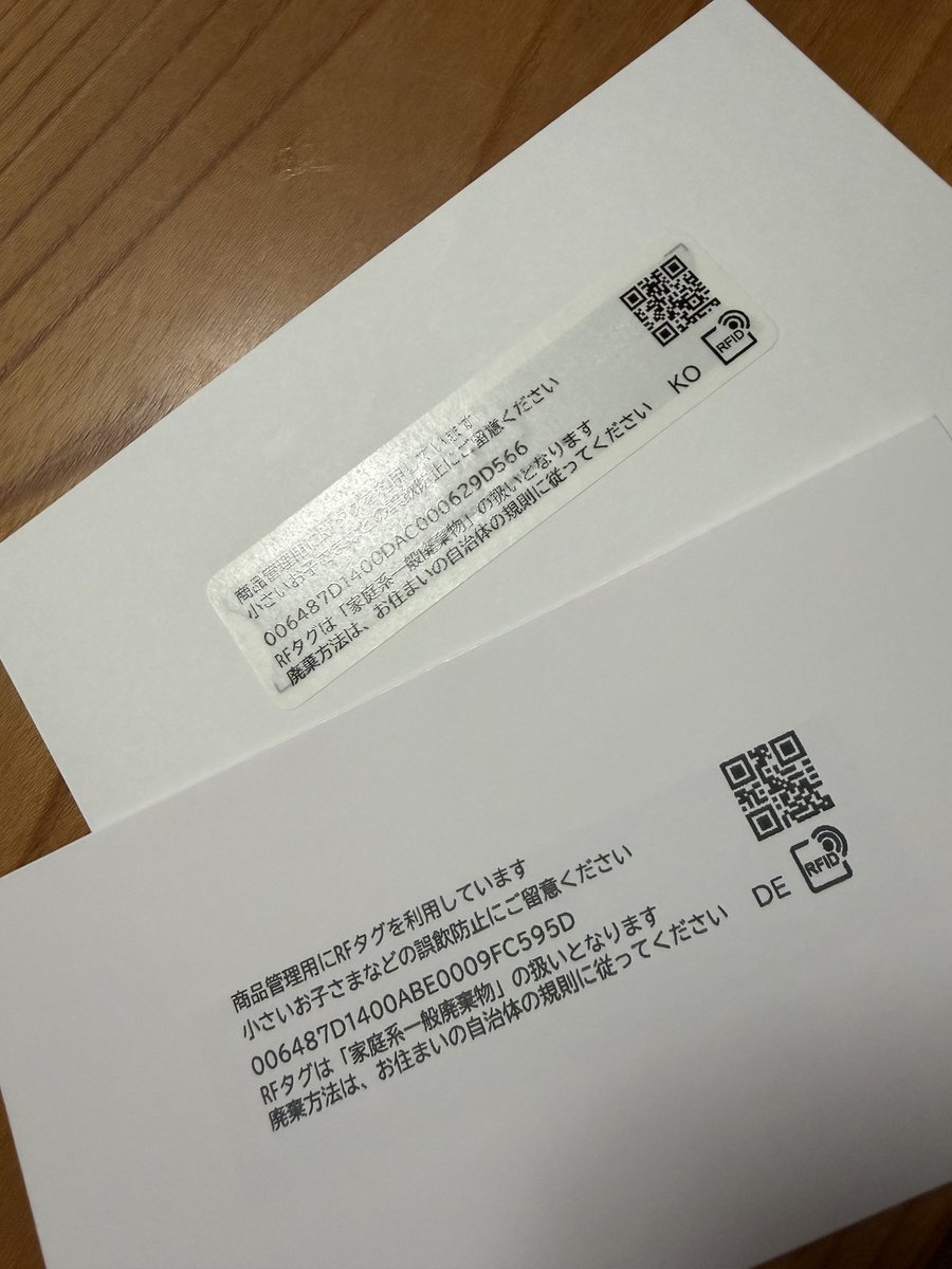 emikoMOF1's tweet photo. 先日購入した書籍に挟まっていた商品タグ。
こ～んなに薄い紙の中に凄ごい技術が沢山詰まってるんだろうな～ https://t.co/yKpr9luQNM