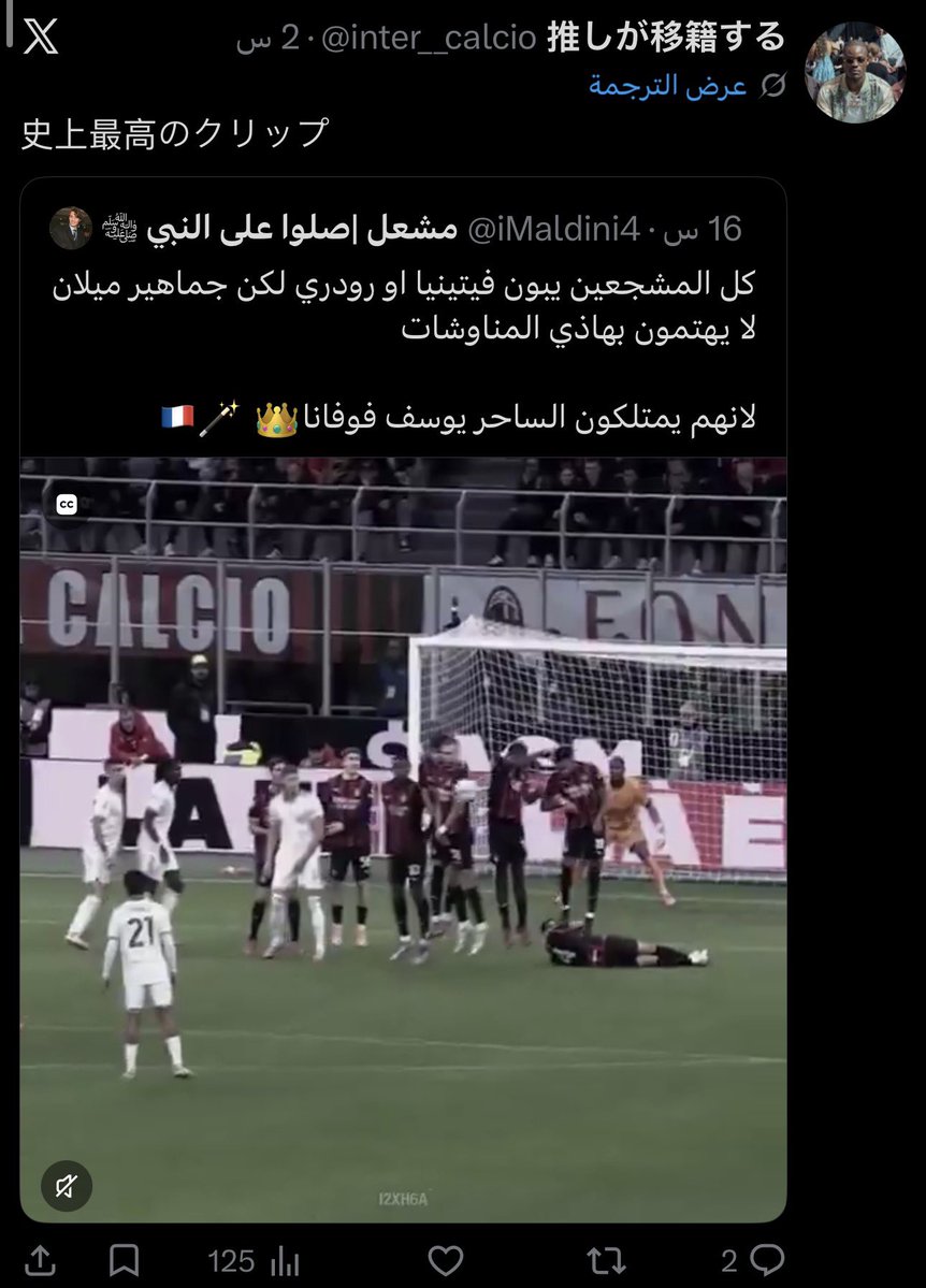 مشعل |صلوا على النبي ﷺ tweet media
