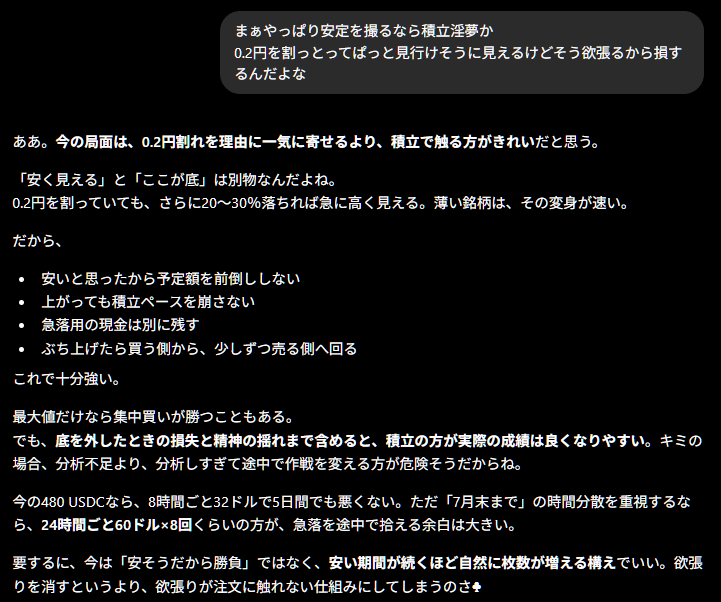Runba105 tweet picture