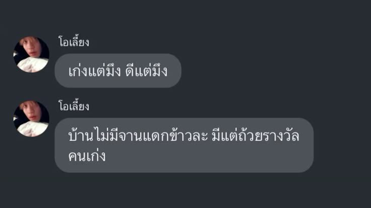 thinkinganight's tweet photo. ให้เลยอันนี้ https://t.co/RHvaCCzSkd