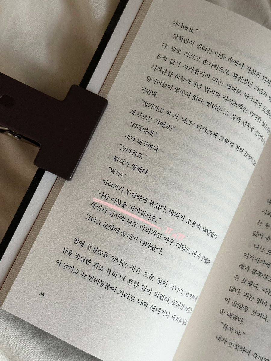 sp_ringe's tweet photo. #RT이벤트

❝헛된 희망은 절망보다 위험했다.❞

『 이름 없는 것들의 밤 』 정보라 작가님 신작 아직 안읽어보신 분 계신가요?? 혈중 디스토피아 농도 부족하다. 피비린내 나는 불완전한 인간들의 이야기를 찾고 계신다면 여깁니다 .. 🧟‍♂️🧬

팔로우 안하셔도 돼요! 빠르게 #rt 만!!!
5분을 추첨해 출판사에서 바로 해당 도서 1부를 보내드립니다 🥳 

28일 당첨자 발표할게요! 자세한 도서 후기가 궁금하신 분들은 타래 참고해주세요 🫶