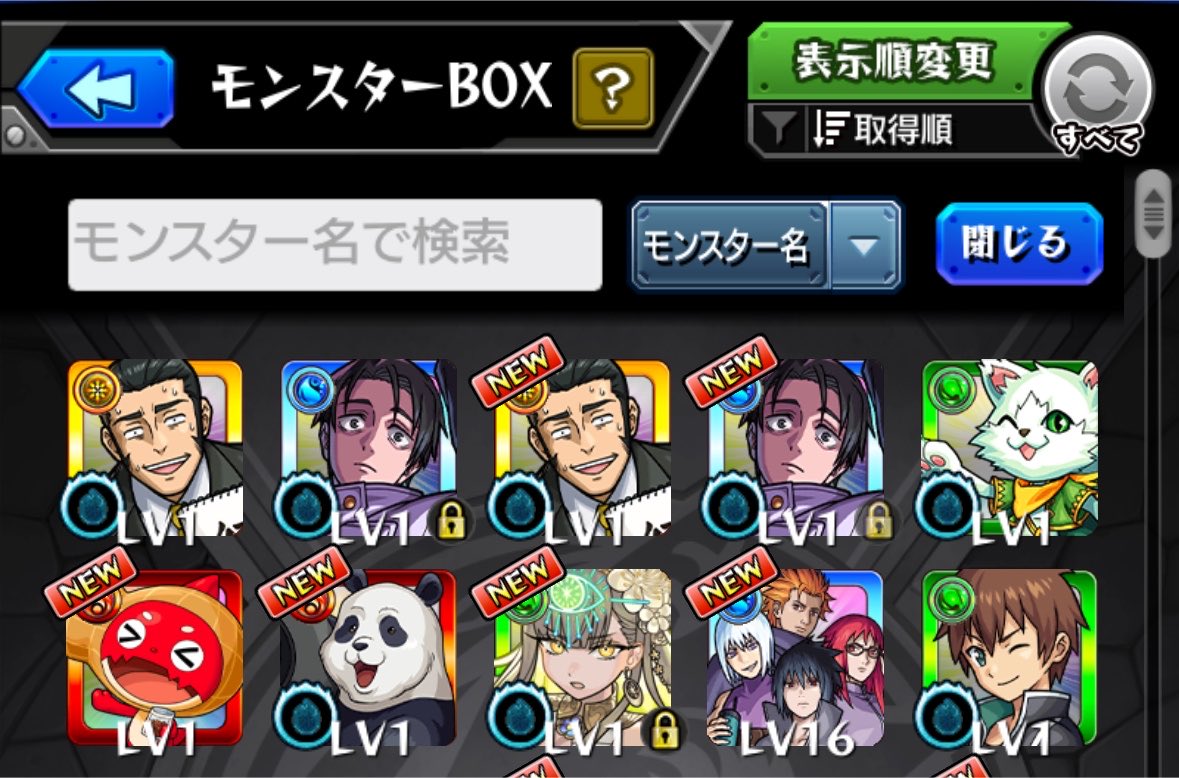 Neku_grbl's tweet photo. どどどういう引き運…？ https://t.co/HTe27nnzyI