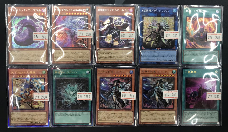 遊戯王 販売情報】 #遊戯王OCG より 画像の最新弾カードをショーケース