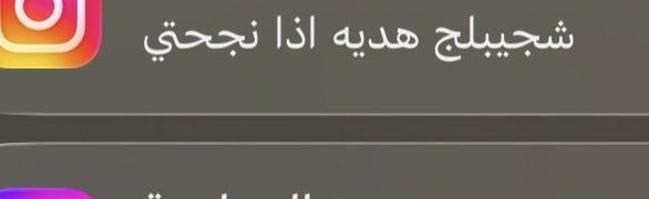 roouioo's tweet photo. ديلة وتكولون الكرايب مو خوش دشوفوا شلون يواسوني https://t.co/k5TZAiFbC4