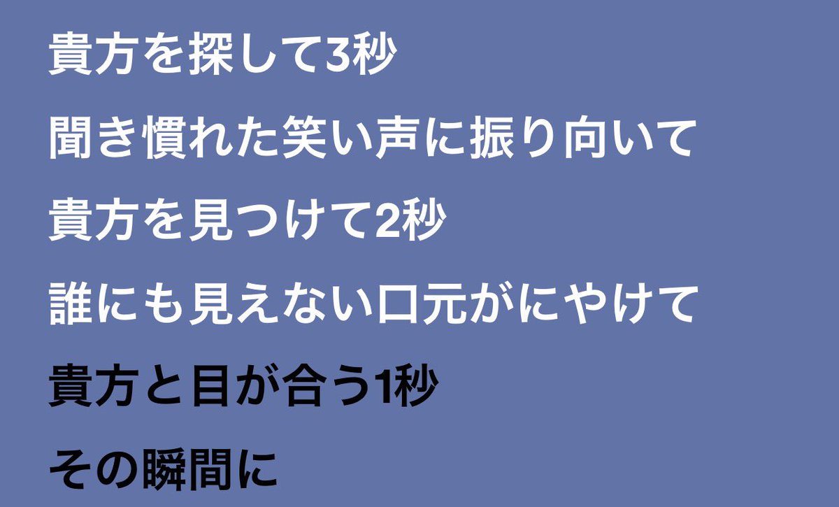 yuika_singuitar's tweet photo. 誰にも見えない口元、この歌詞の意味がいつか理解されなくなるだろうし、そうであってほしいと思うな〜 https://t.co/ANV0DwS6L2