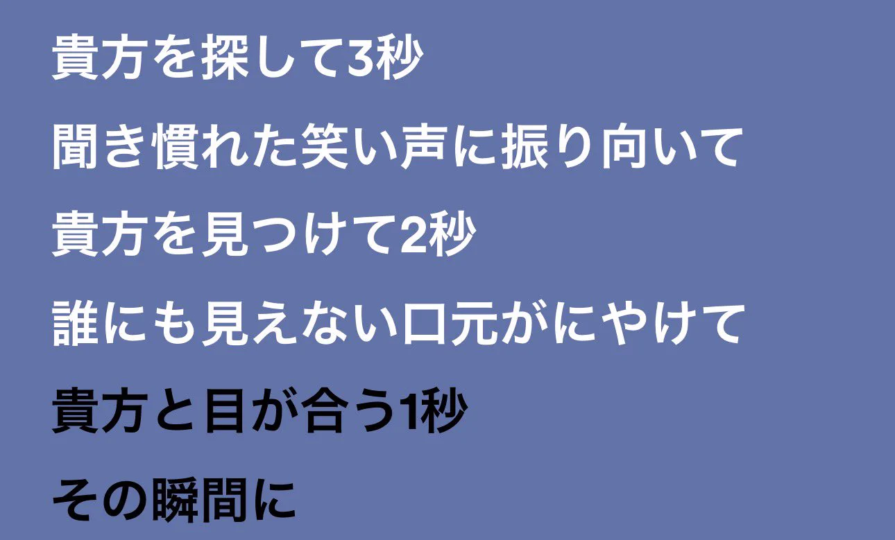 ユイカ』 on X: 