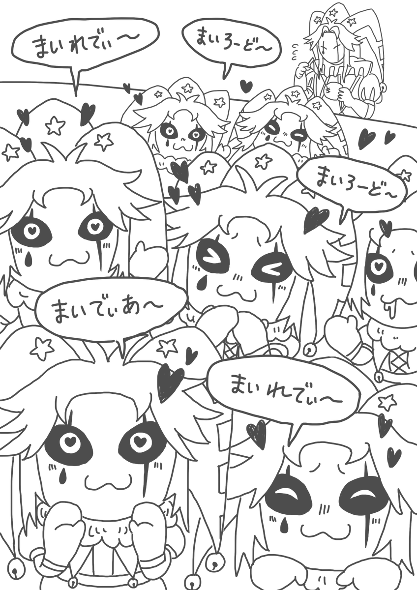 wander_rakugaki's tweet photo. はやく会いたい... https://t.co/3nGE3vjZ0x
