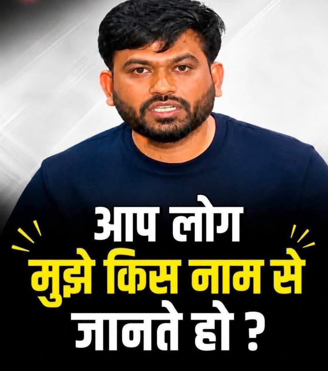 KumaarSaagar's tweet photo. बता दो इसको। https://t.co/aMvYwKSpqs