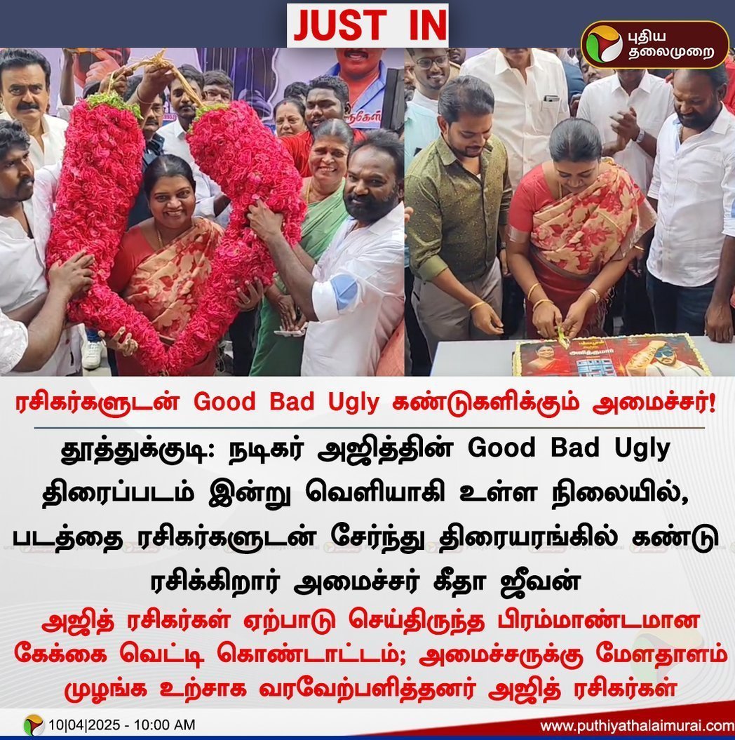 mr_mowgli05's tweet photo. இப்படிக்கு நடிகர் சினிமா தயாரிப்பாளர்  உதயநிதி ஆதரவாளர்கள் 
நடிகனின் மகள் ஊளையிட்ட தருணம் https://t.co/4zKF3DkqKX