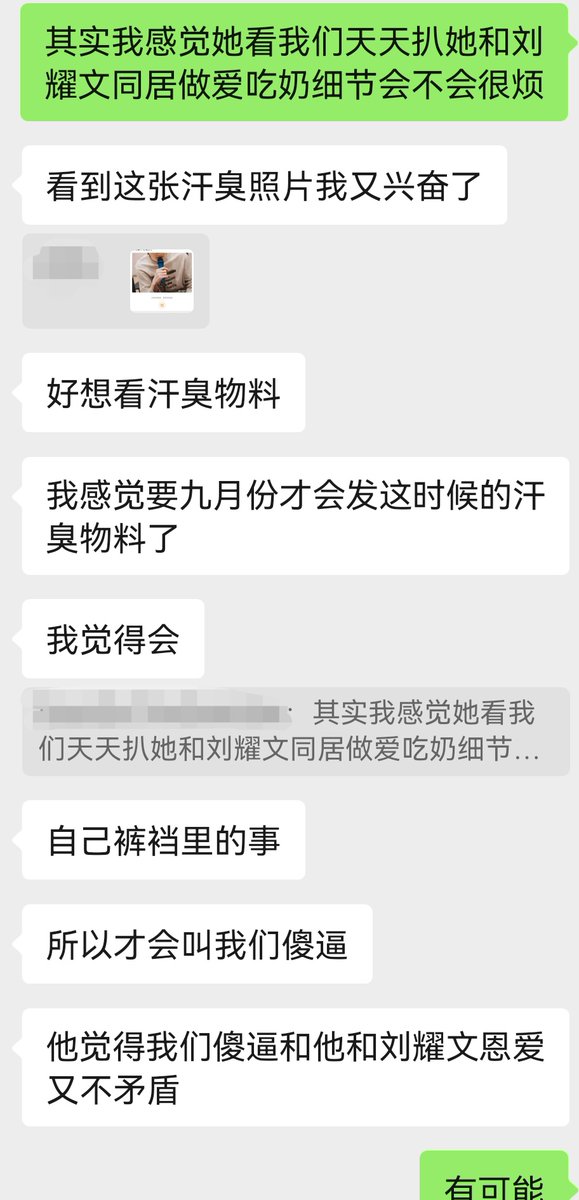 Salttiburnt's tweet photo. 嗑碗盆这对奸夫淫妇真的好酥胡好安心呀 https://t.co/bBhL6feuGH