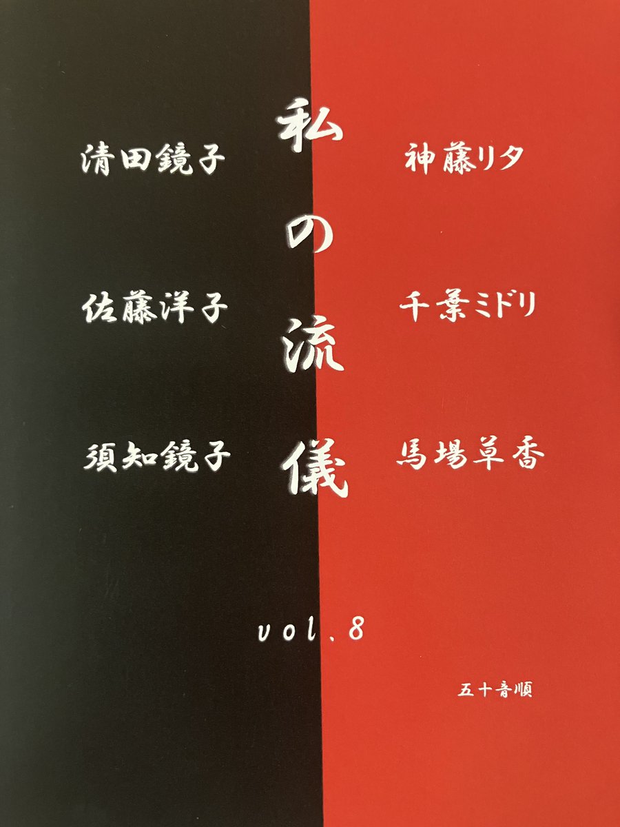 dialovry12's tweet photo. 【展示のお知らせ】
私の流儀展 vol.8
日時：2026年9月5日(土)〜9月13日(日)
時間：12:00〜17:00（会期中無休）
会場：gallery こころのまま
〒595-0006 大阪府泉大津市東助松町1-6-20
（駐車場2台スペースあり）
アクセス：
・南海電車 北助松駅より徒歩5分
・難波より約25分
TEL：0725-25-5289 https://t.co/9QU8kcXkuH