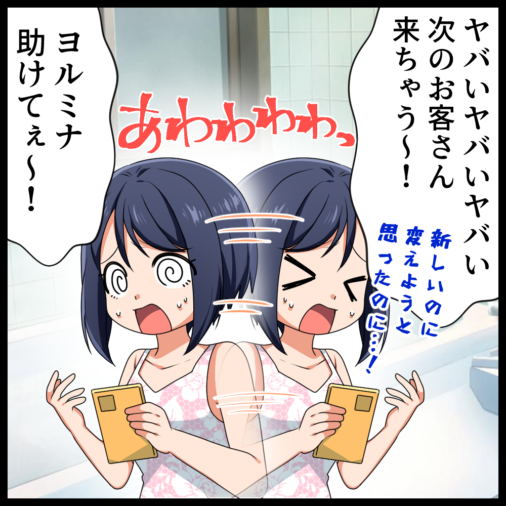 夜職専用AIパートナー YOLUMINA（ヨルミナ） tweet media
