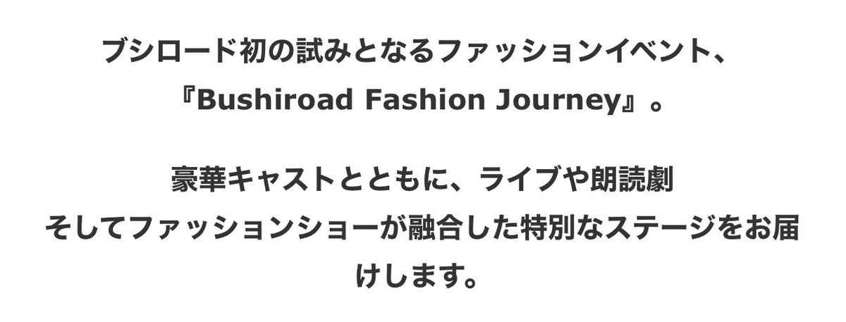 miryu_geri's tweet photo. スタァライト2026 Autumn &amp; Winter Collection ？ https://t.co/wcwDpXd4hA