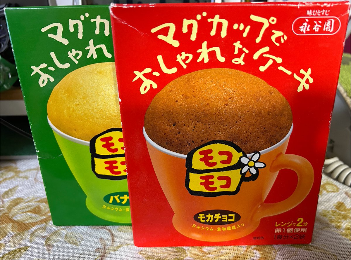 nagatanien_jp こちらが未開封の12年前の商品ですw