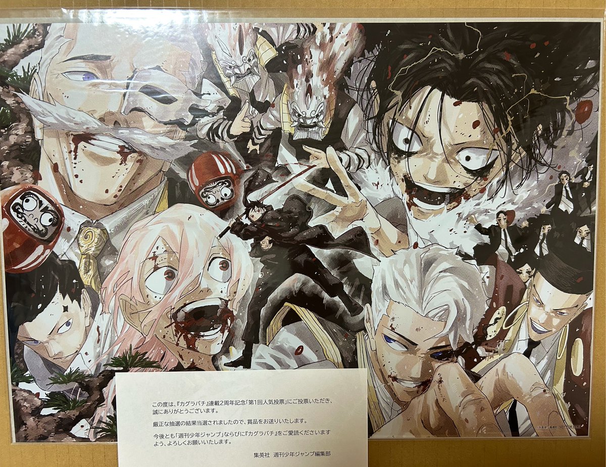 Senamiduki's tweet photo. 当たって神 ありがとうございます泣 https://t.co/gRItn5TfTr