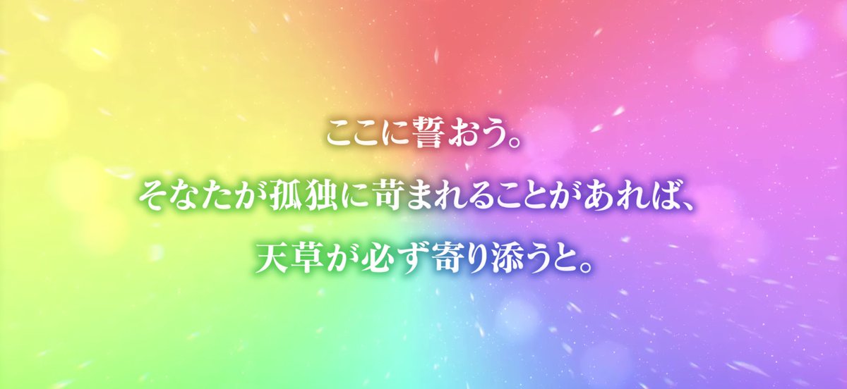 BerutoCom's tweet photo. やったぁああぁあぁあああぁああぁああぁあぁあぁああぁぁああぁあぁあ！この天草！絶対に欲しかったんだよ！50連目でやっと来てくれた！( ；ᗜ； )
マジけしからん！ありがとう天草！大好きだ天草！！
 #ライエモ https://t.co/a0FcyDMxga