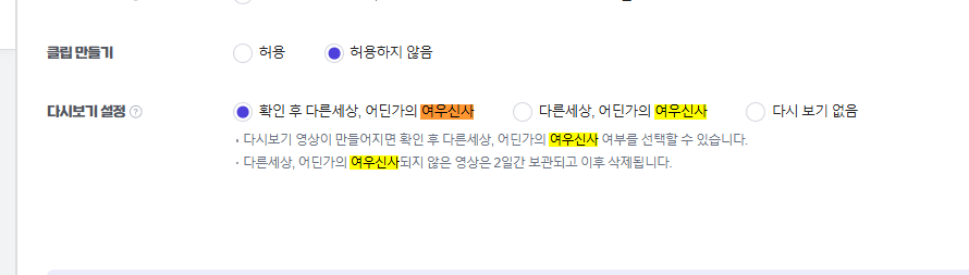 lastddu_to's tweet photo. 미안합니다... '스트리머개인정보가리기' 확장 프로그램에 조금 웃긴? 버그가 발생하여 방금 새로운 버전을 업로드하였습니다...

그동안은 네이버의 이곳저곳에서 여우신사를 만나보실 수 있습니다.. 승인이 날때까지만(약 1일) 기다려주세요...!!!!!

https://t.co/5b2eqbBXPt https://t.co/pQoaf4fhDG