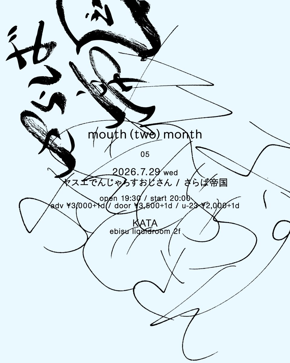YDO24∞38 (@YDO2438) / Posts / X