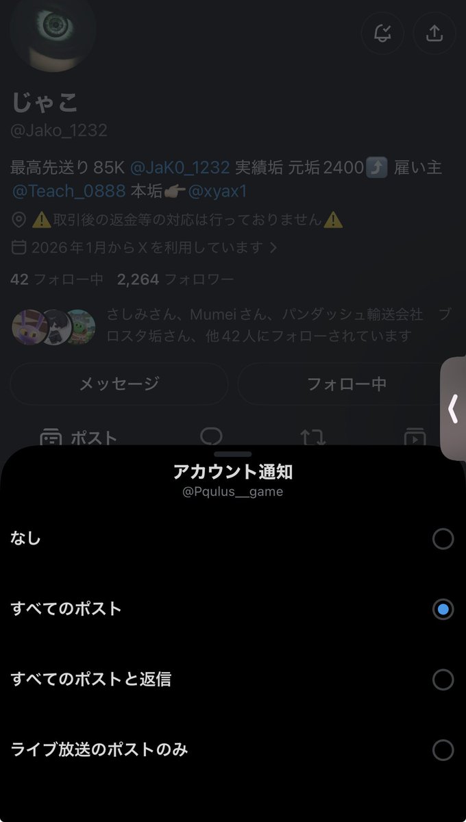 ぴっく tweet media