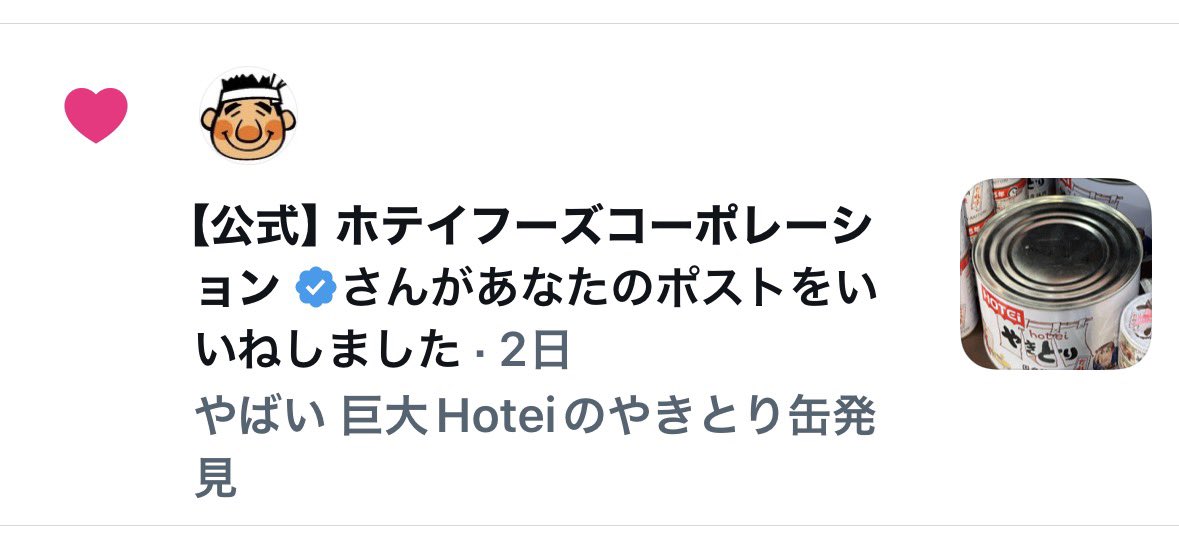 はみたん♪ tweet media