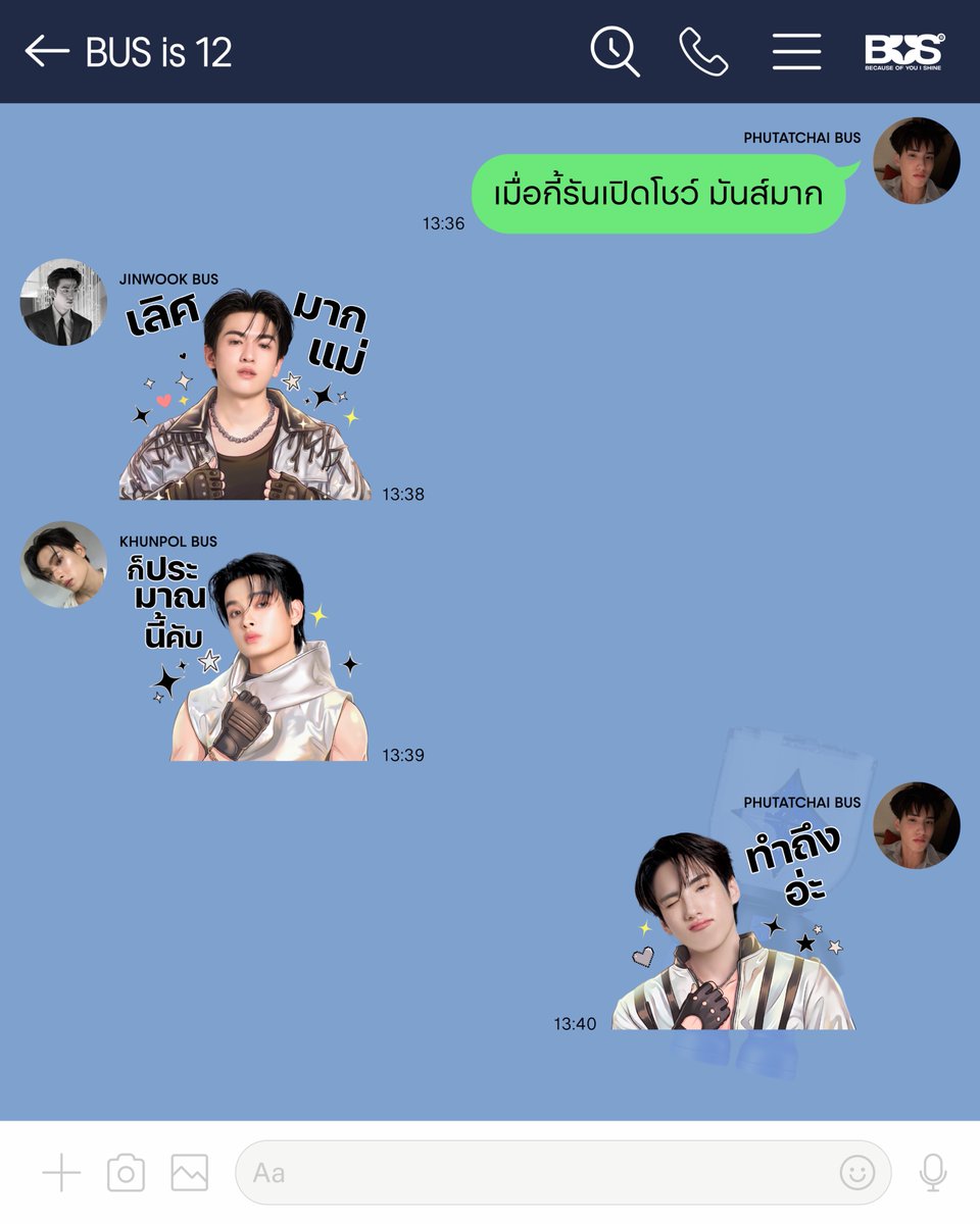 BUS_SONRAY's tweet photo. 💬 [BUS is 12]
วันนี้ในแชท BUS มีอะไรบ้างนะ 👀

ดาวน์โหลด LINE Stickers ของพวกเราได้ที่ 👇🏻
🔗: https://t.co/dNBsqw3YI1

#LINESTICKERSxBUS
#เติมความสนุกทุกการแชท
#BUS_LIGHTASONE
#BUSbecauseofyouishine https://t.co/ZZjIAJDo8n
