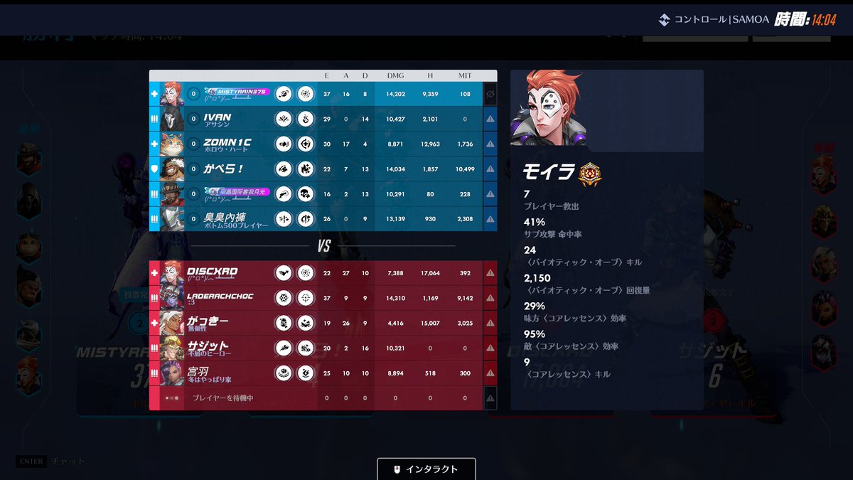 mist_rain's tweet photo. 結果的にバトルモイラにしかならんかったけど勝ったのでヨシ https://t.co/uGppciSu6Q