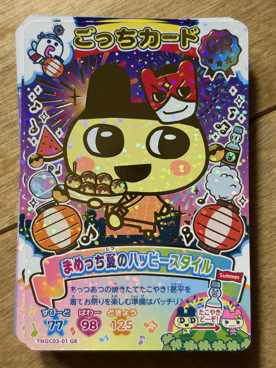 てん@取引垢 tweet media