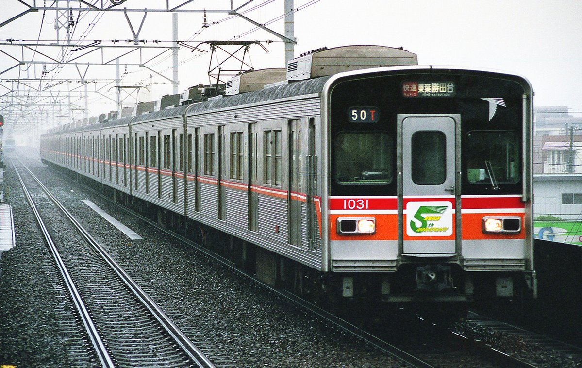 CBR250R2432's tweet photo. 2001.5.31 
5000系快速
東葉高速1000系
301系+103系1200番台混成10連
5000系通勤快速
南行徳
何故この日も悪天候にも関わらず写真撮りに行ったのか？
今となっては懐かしい車両ばかりですね。 https://t.co/Wt4zeE34Pf