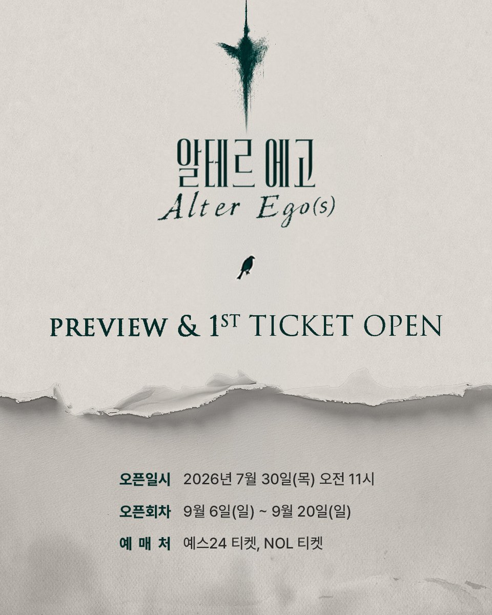alterego_1970's tweet photo. #연극 [#알테르에고]
1차 티켓 오픈 안내

✦ 1차 티켓 오픈 일시 | 7/30(목) 오전 11시
✦ 1차 오픈 회차 | 9/6(일) - 9/20(일)
✦ 예매처 | 예스24 티켓, NOL 티켓

자세한 내용은 이미지를 확인해주세요.

-
𝟤𝟢𝟤𝟨.𝟢𝟫.𝟢𝟨 - 𝟣𝟣.𝟤𝟤
𝖸𝖤𝖲𝟤𝟦 𝖲𝖳𝖠𝖦𝖤 𝟥관 https://t.co/pu6TUOcRhP