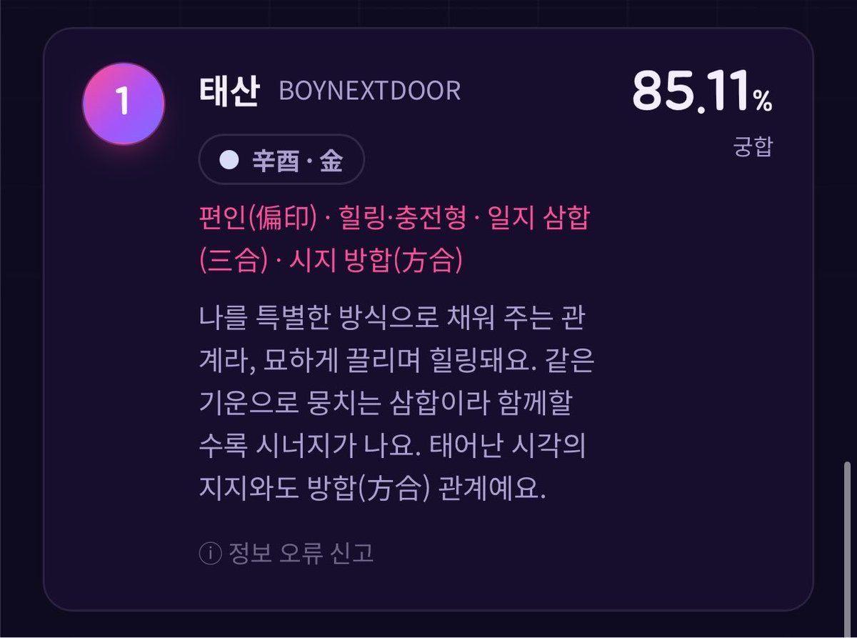 듀… tweet media