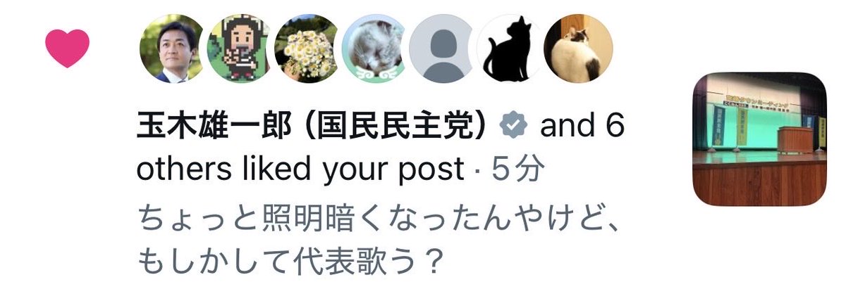 unodpfp's tweet photo. おふざけ投稿がバレた🤣🤣🤣
（ということはアイコンもバレてる） https://t.co/AqFDthT27e
