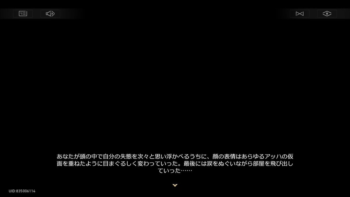 kiwi4486's tweet photo. ｵﾝﾊﾟでネクタール飲めるところがあって、大暴れした星ちゃんが丹恒に連れ戻される話が見れます。何通りかあったはず https://t.co/j8q165d4cl