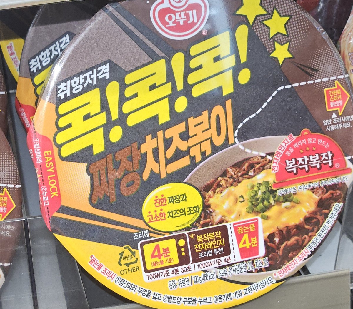 짜장 tweet media