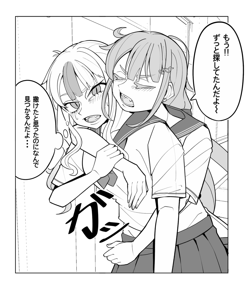 berlin_avocado's tweet photo. #創作百合
妹から逃れられないお姉ちゃん https://t.co/Rt3HDAXgR8
