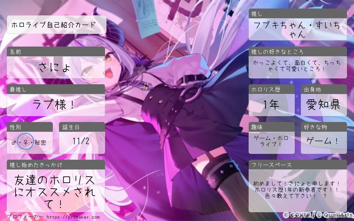 Rui77h's tweet photo. 初投稿です！！！
誰かボッチの私と友達になって下さい！///
男の人でも女の子でも仲良くしましょっ！
フォロバ100%です！！
わからない事が多いので教えて下さい❤︎
❤️ ♻️お願いします！！！
#ホロライブ
#ホロライブ自己紹介カード
#ホロライブ好きと繋がりたい https://t.co/EMbNb4grL2