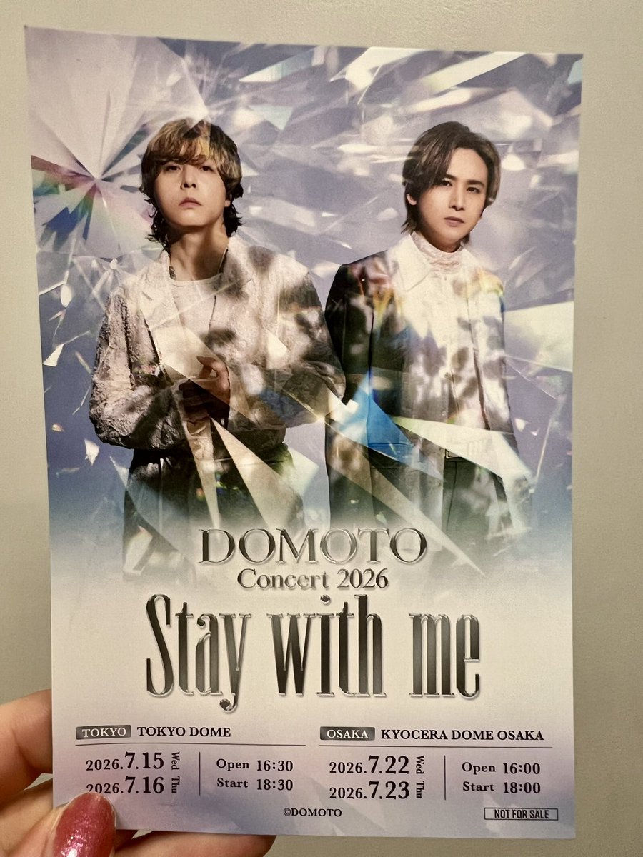 emiemismil's tweet photo. 🕺DOMOTO オーラスライブへ🕺

オープニングから良かったぁ〜☺️
途中 光一さんがコンタクトを
ステージ上で洗うハプニングもあり
相変わらずトークも面白かった😄

素敵な時間をありがとう💐

#DOMOTO
#Concert2026_Staywithme
#京セラドーム大阪 https://t.co/9Q2eEcbkna